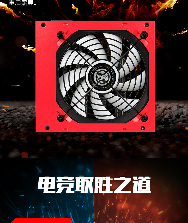 爵柏700WS详情页(3)_04