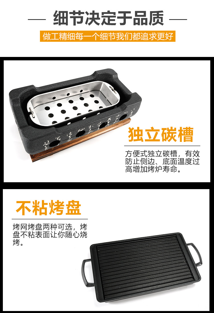 烤炉_10