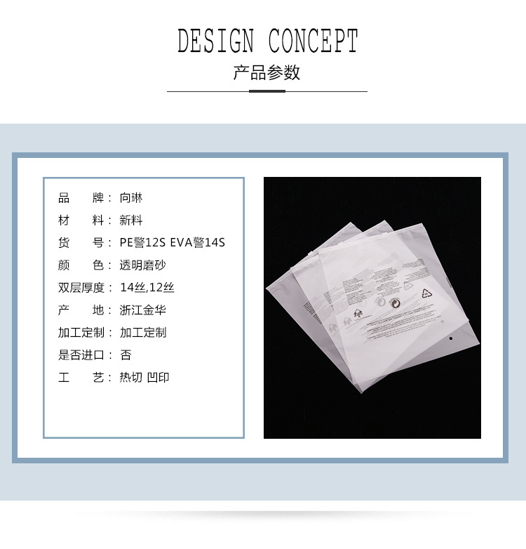 金华市金东区向琳塑料厂_03