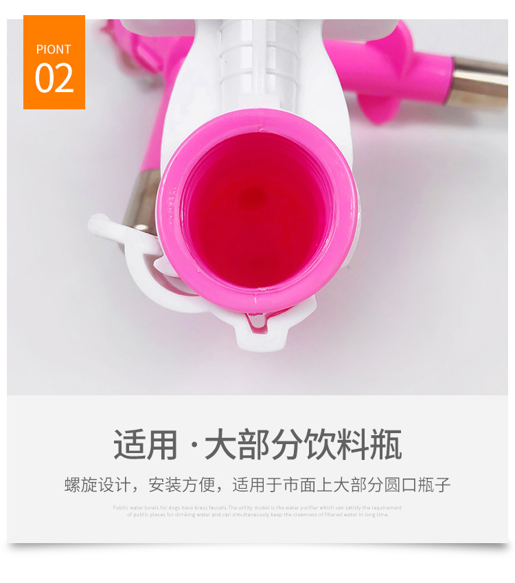 单双头饮水器-详情页_05.jpg