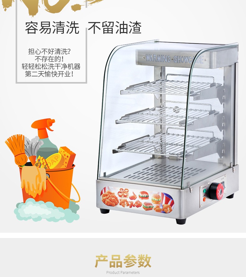 保温柜DH-861、DH-862、DH-863_9_1.JP