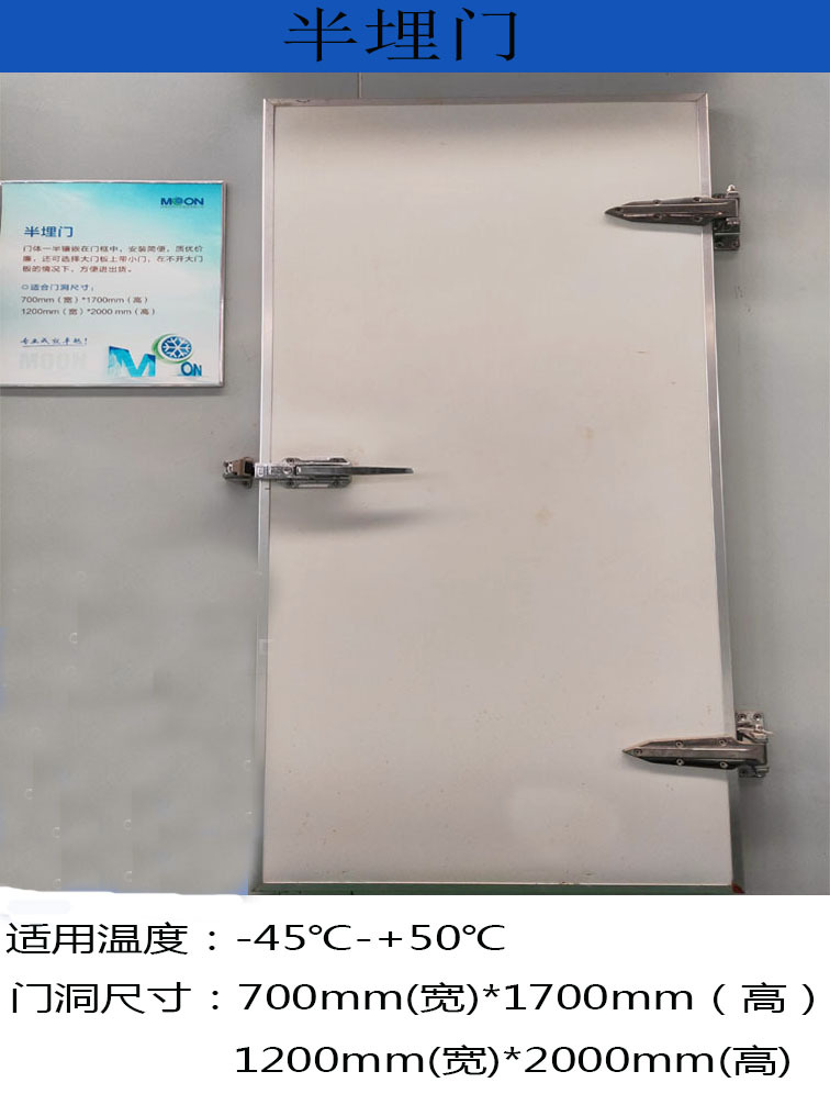 半埋门.jpg