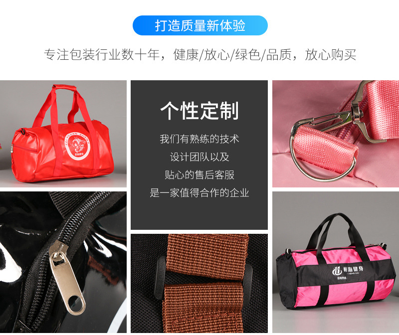 宏方健身包通版内页_02