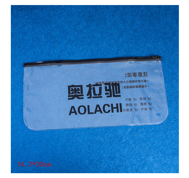 厂家直销透明商店内衣袜收纳防尘PVC塑料拉链袋现货可定制印logo