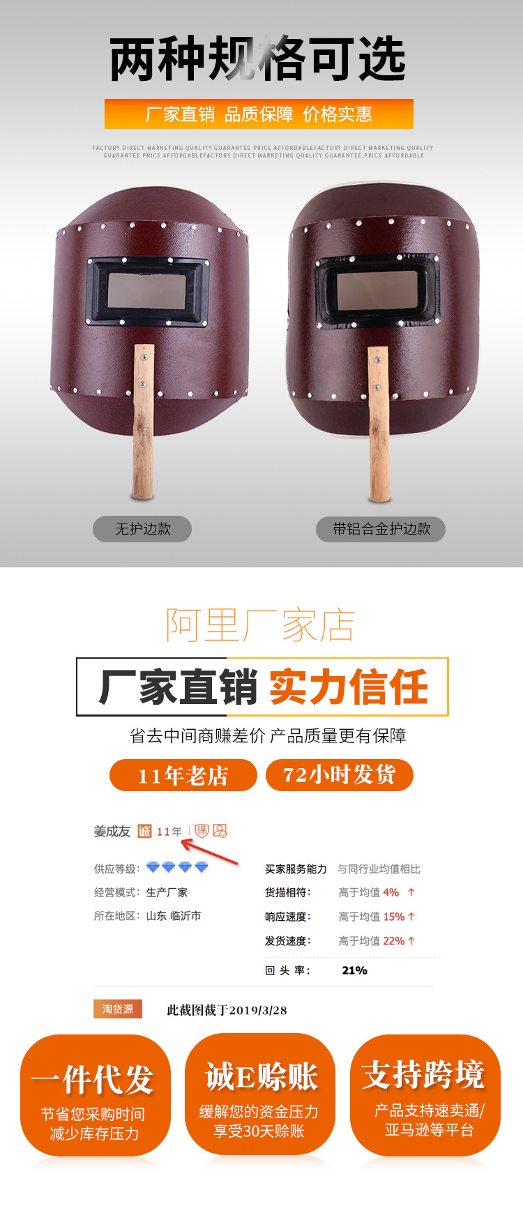 手持面罩_08.jpg