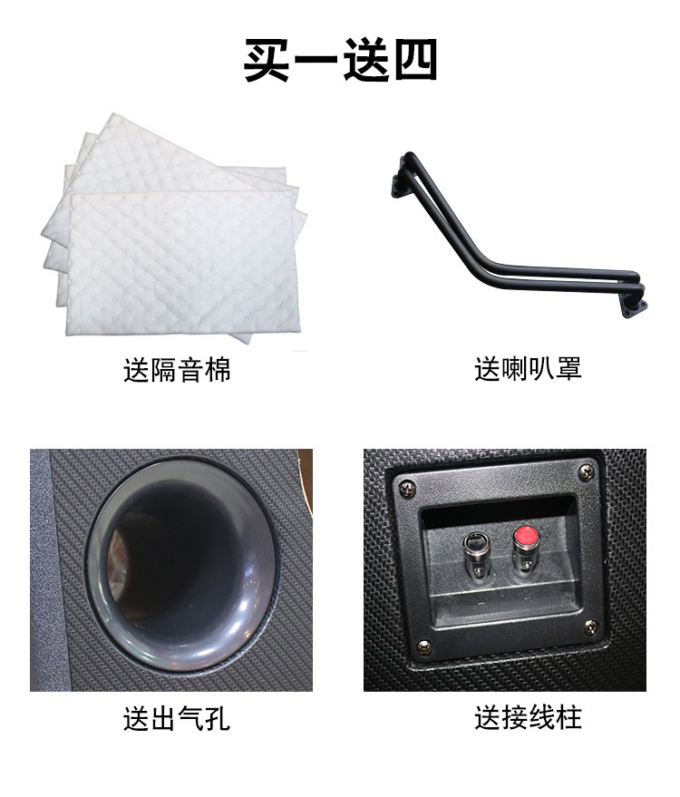 12寸音响详情页_02.jpg