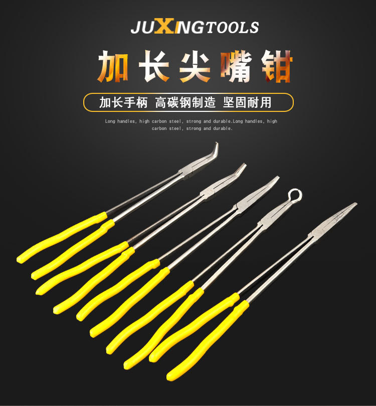 加长钳子_01