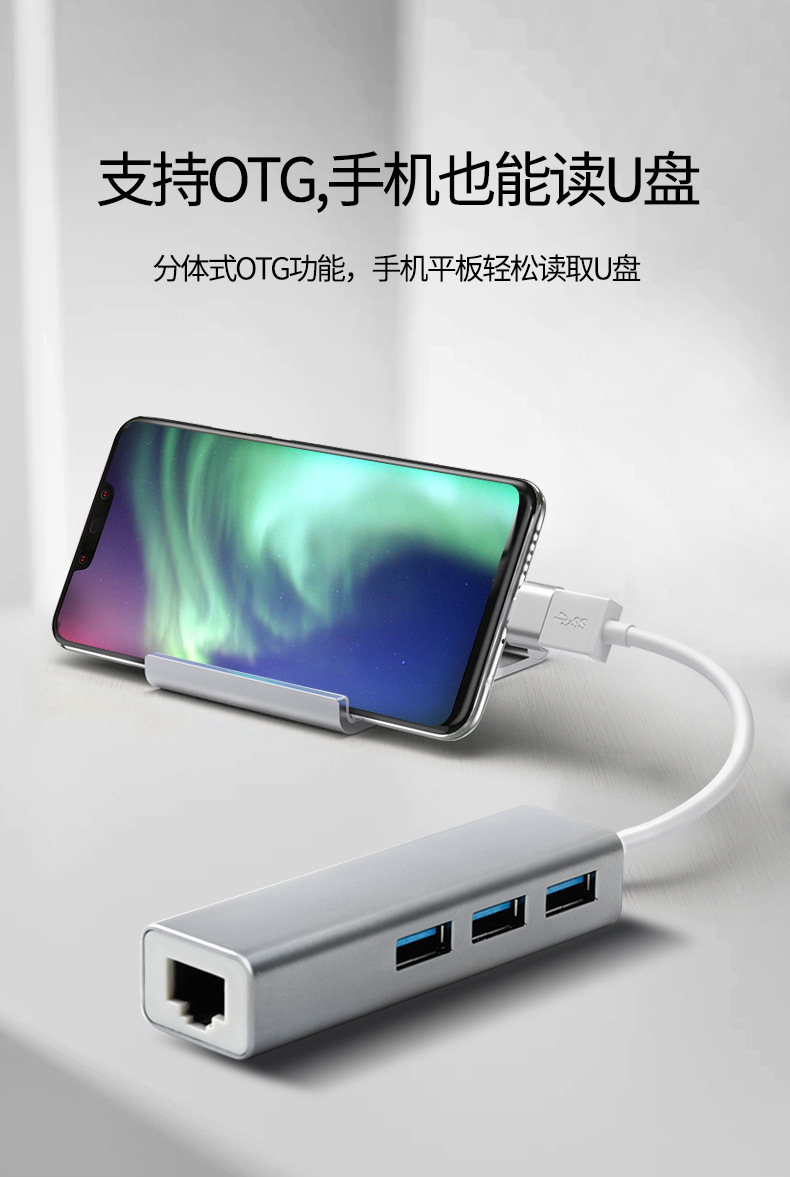 USB经典组合_05-2