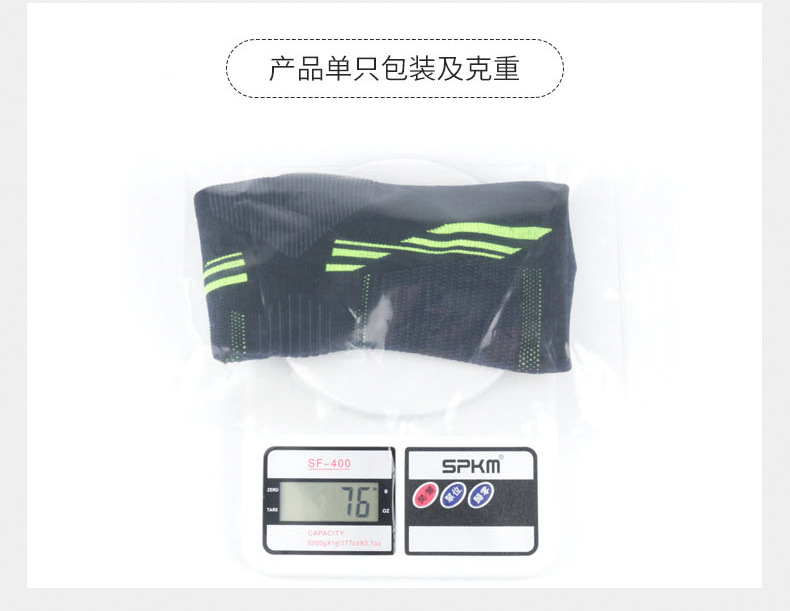 HH018-硅胶款_12