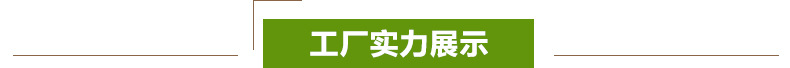 西贝雕刻厂 工厂实力展示 标题12.jpg