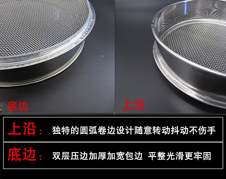 宏翔分样筛详情_05.jpg