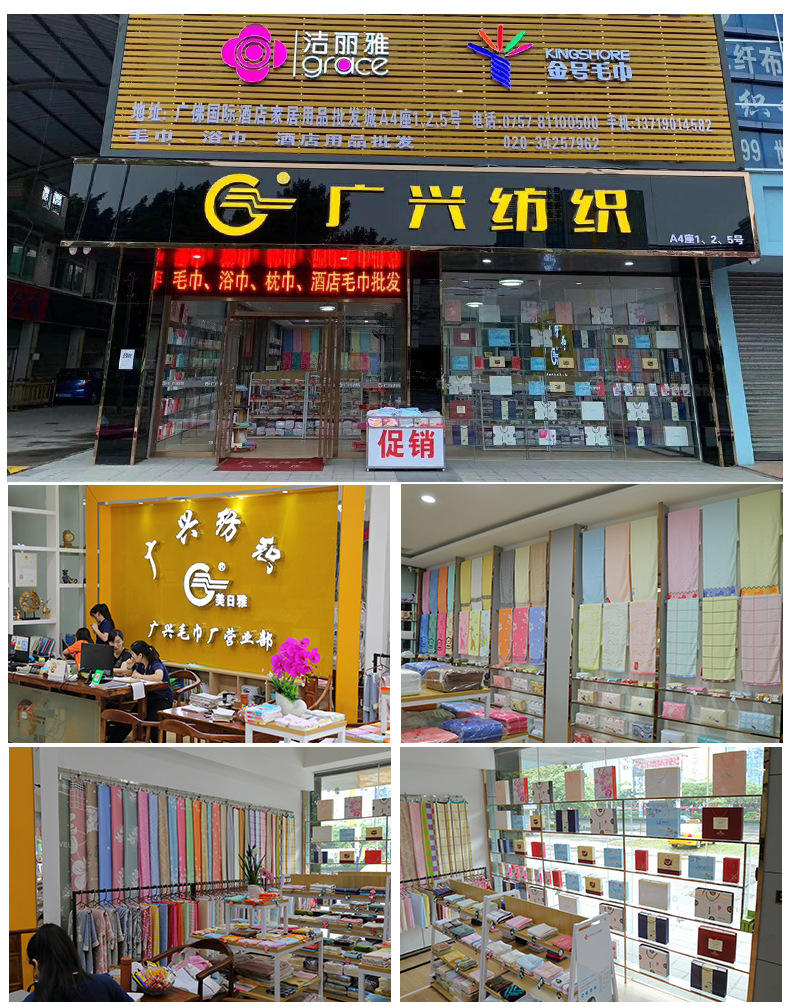 详情页通用模板_06