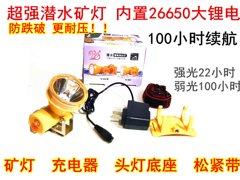 952整套图，黑体