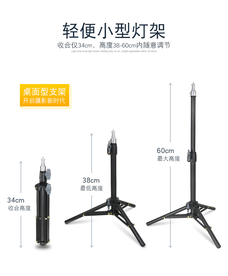 0.5米脚架详情-1_04.jpg