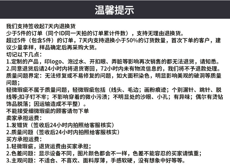 详情_15.jpg