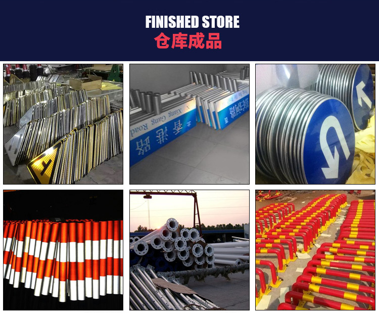 蓝色圆形路牌详情页_10