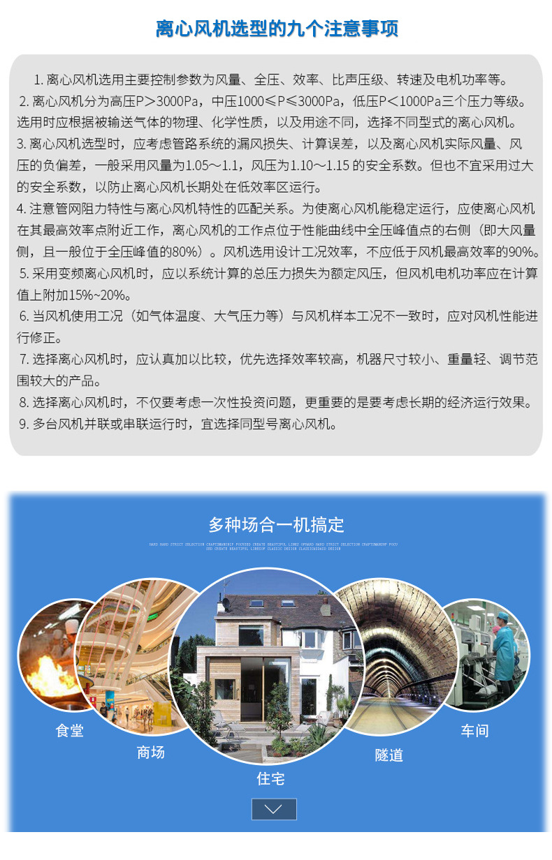 EBM替代进口品质直流无刷外转子风机DC24V133046单进风鼓风机选型注意速及应用领域