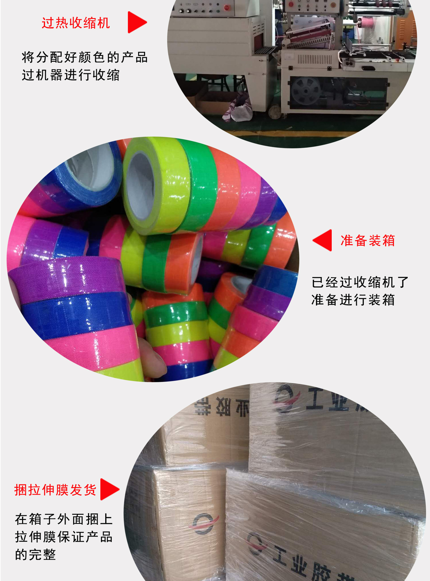 新款UV灯胶带_05