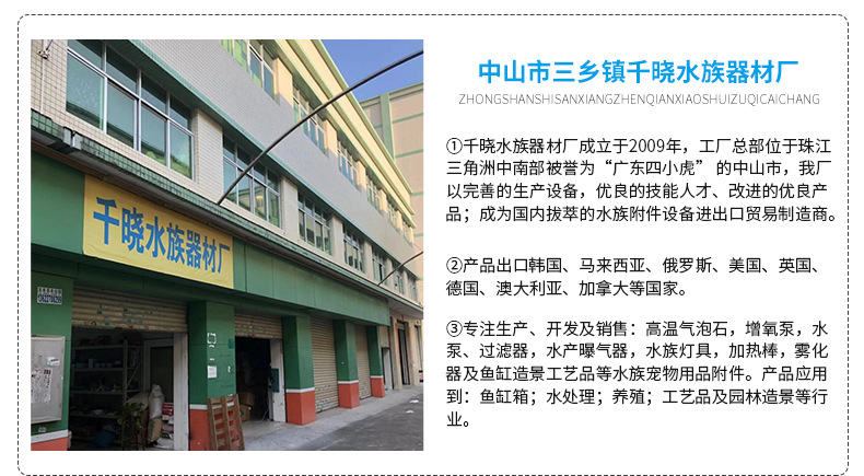 千晓详情_24.jpg