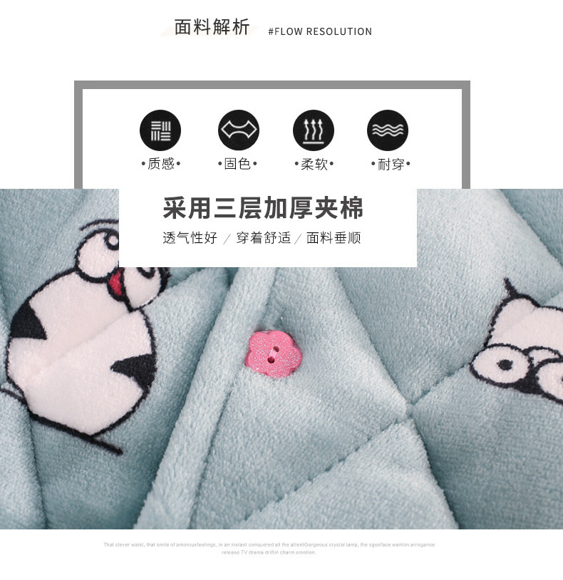 中老年夹棉睡衣