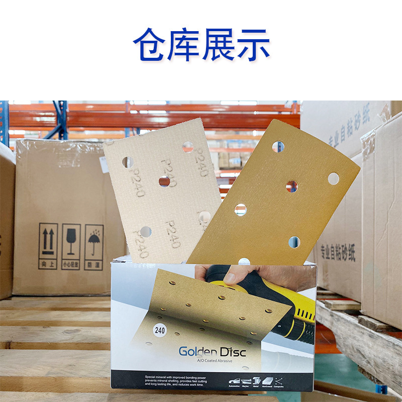 仓库展示