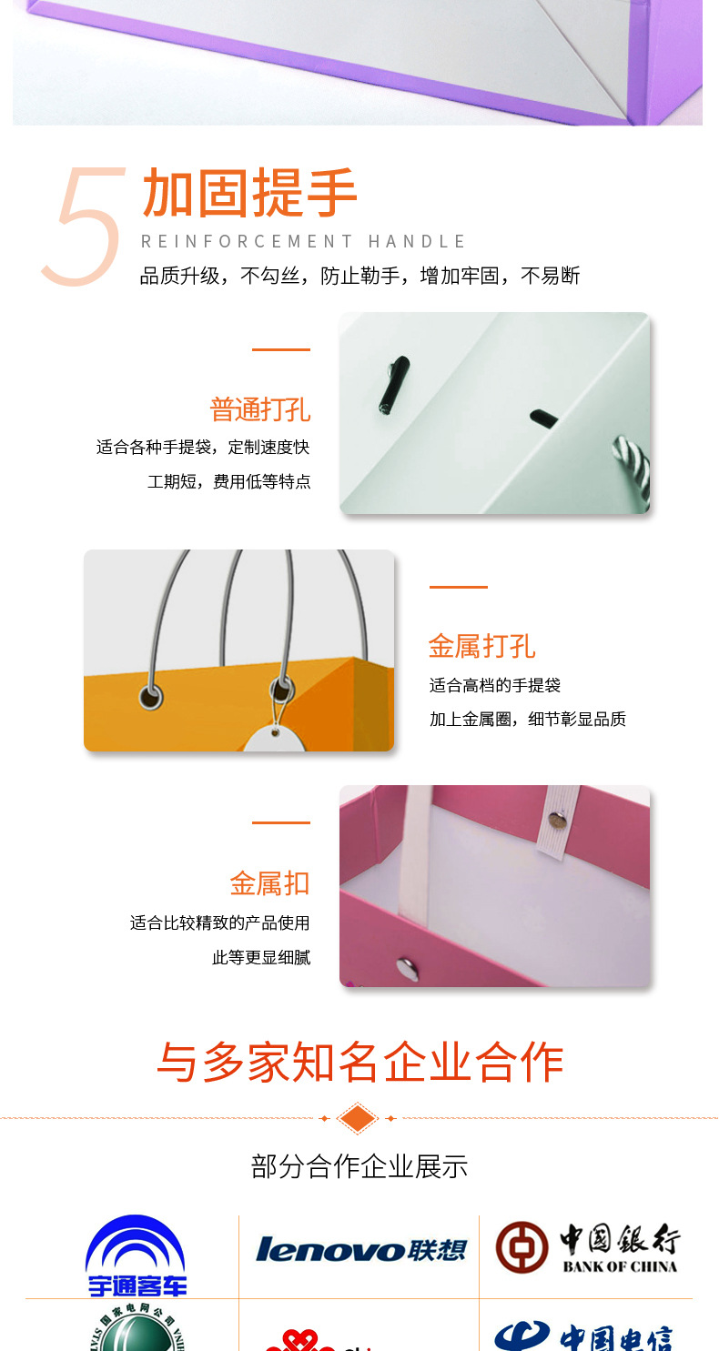 手提袋待优化_07.jpg