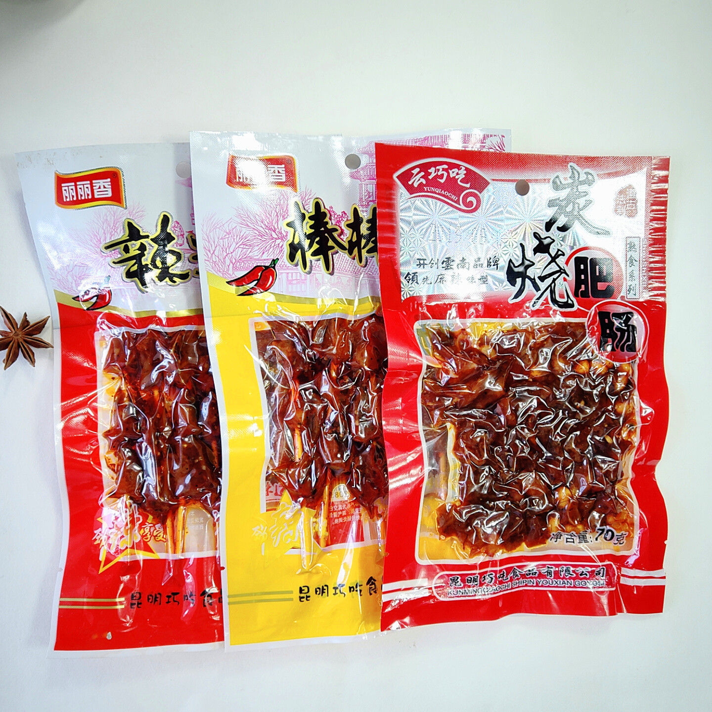 QQ图片20191101223222