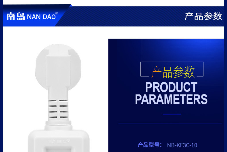 漏电保护插座是一种专门用于检测线路是否漏电的继电保护装置，在正常情况下，电流从火线流到零线，地线没有电流，因此火线和零线的电流是相等的，这两个相等的电流所产生的磁场在漏电保护器内部的零序互感器上相互抵消，因此互感器次级没有感应电压产生