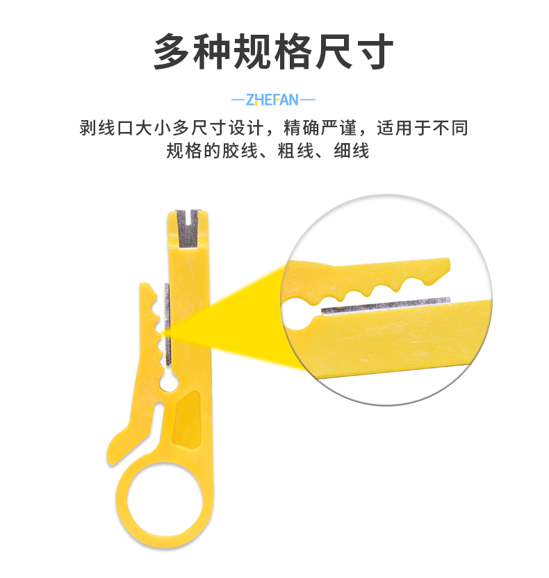 打线刀详情页_07.gif