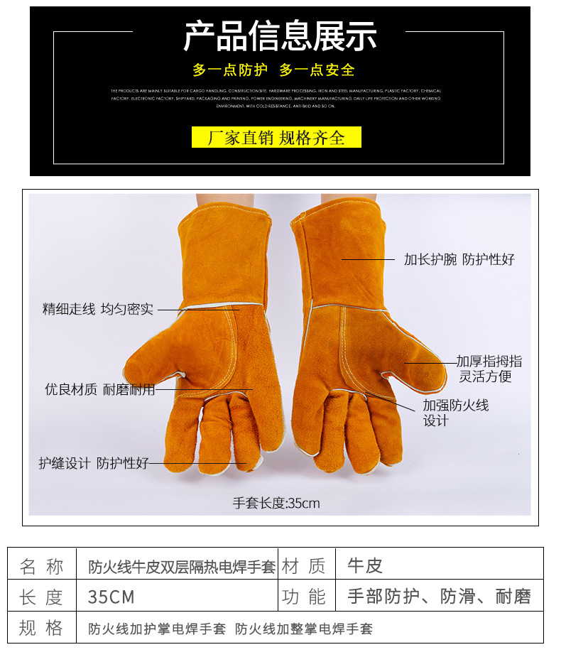 河东区博易五金工具商行5_06