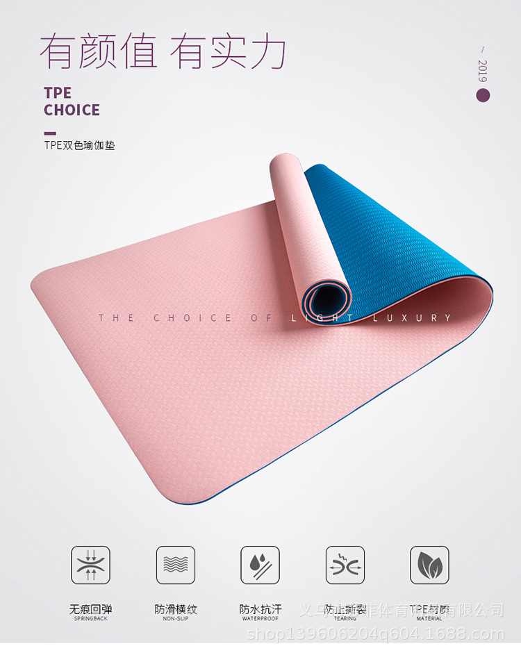 瑜伽垫新1_01.jpg