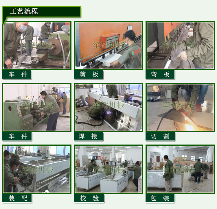 批发不锈钢 绿豆芽分选机台竹叶菜前处理速冻加工生产线 生产厂家