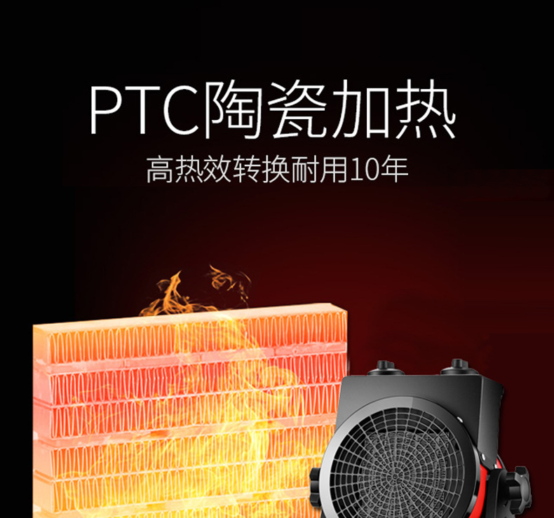 取暖器_07.jpg