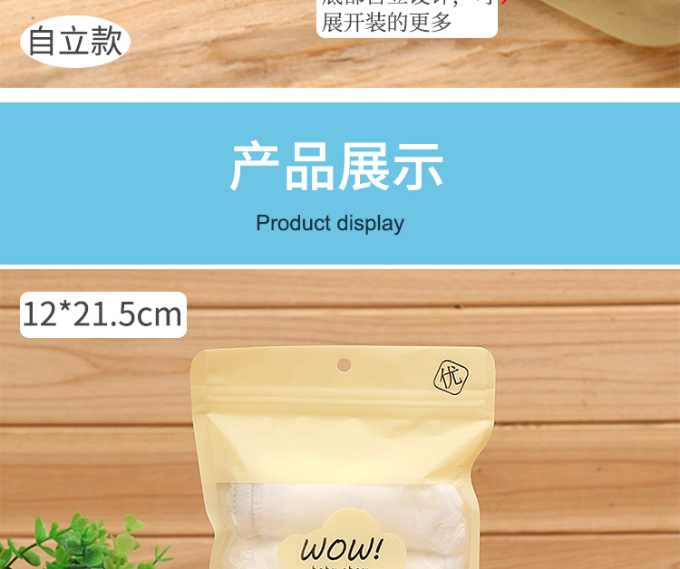 WOW详情页_08.jpg