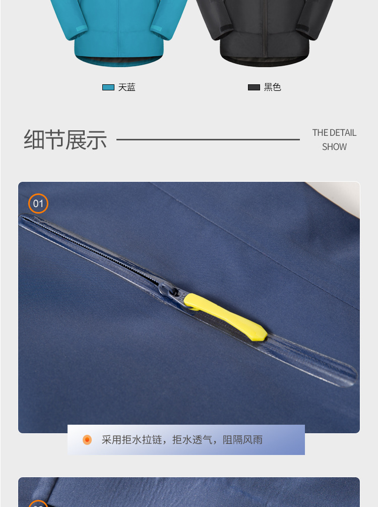 详情_20.jpg?x-oss-process=image/format,png