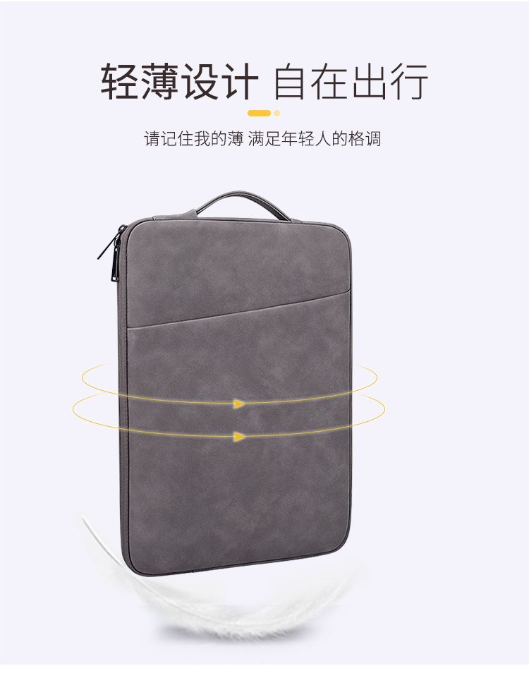 手提电脑包