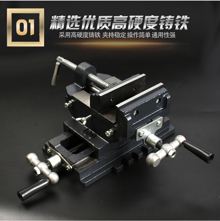 工业级十字钳_06