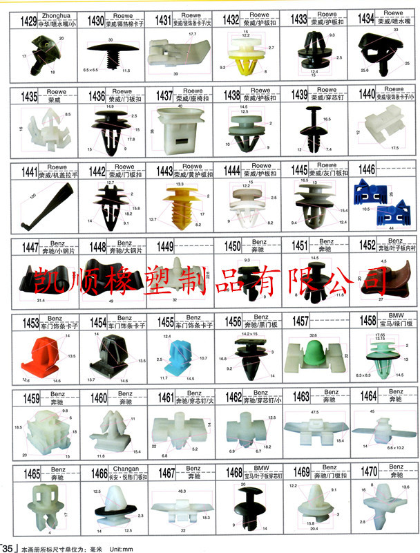 35_副本 - 副本.jpg