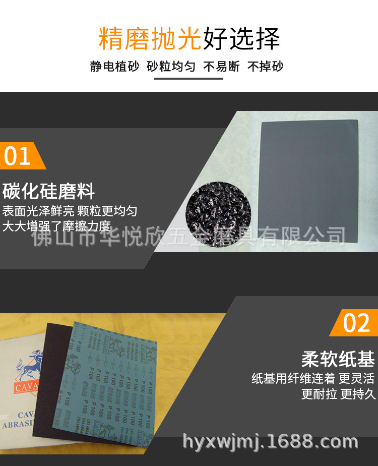 金骑士水砂_06.jpg
