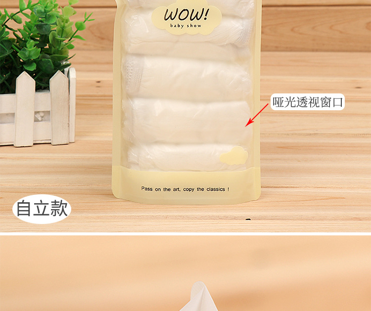 WOW详情页_05.jpg