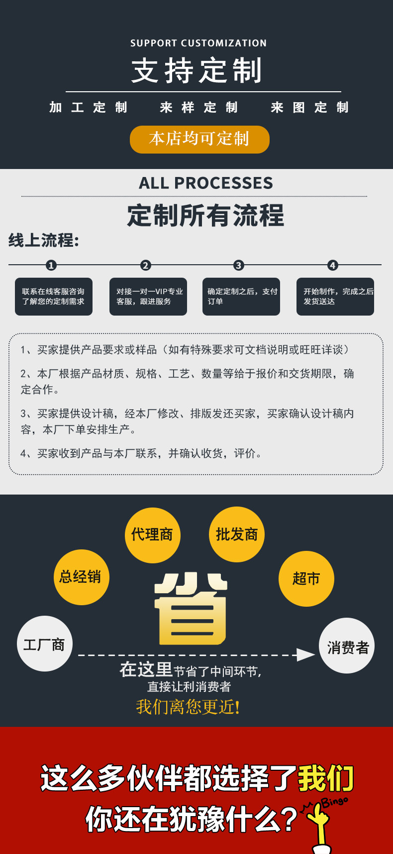 详情图_20190506161204