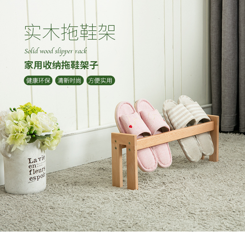 拖鞋架_01.jpg