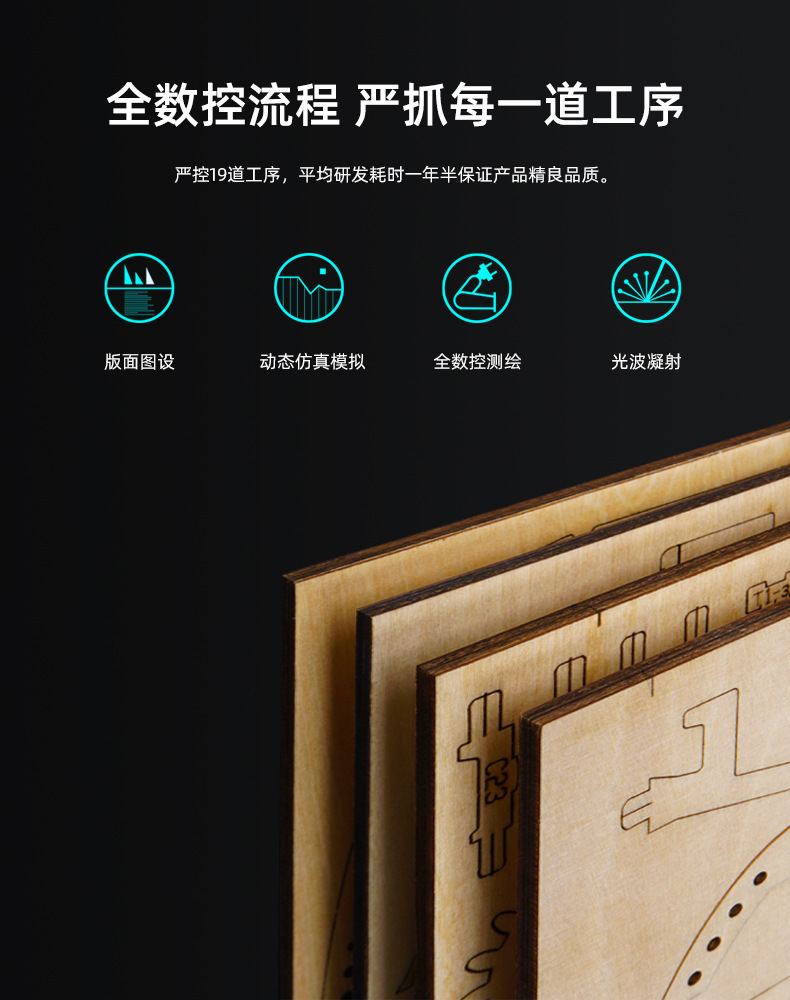 LS系列天猫详情电脑端_15
