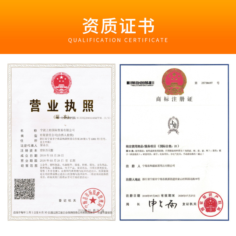 资质主图.jpg
