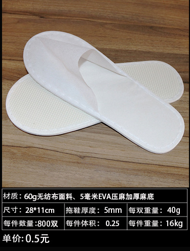 拖鞋新详情-恢复的_27.jpg