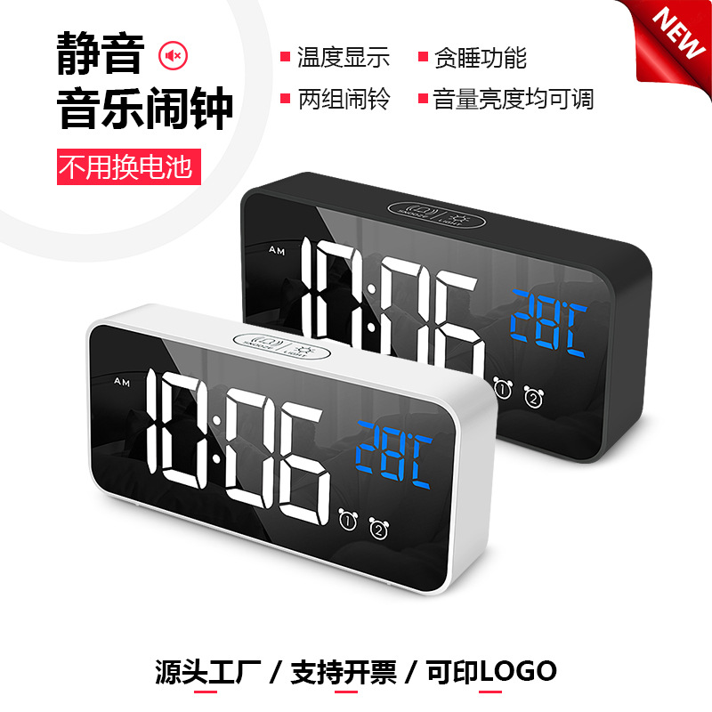 8808宣传图