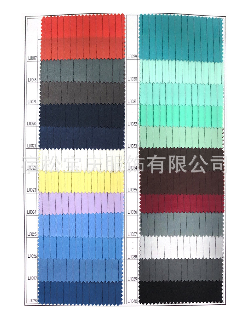 色卡.png