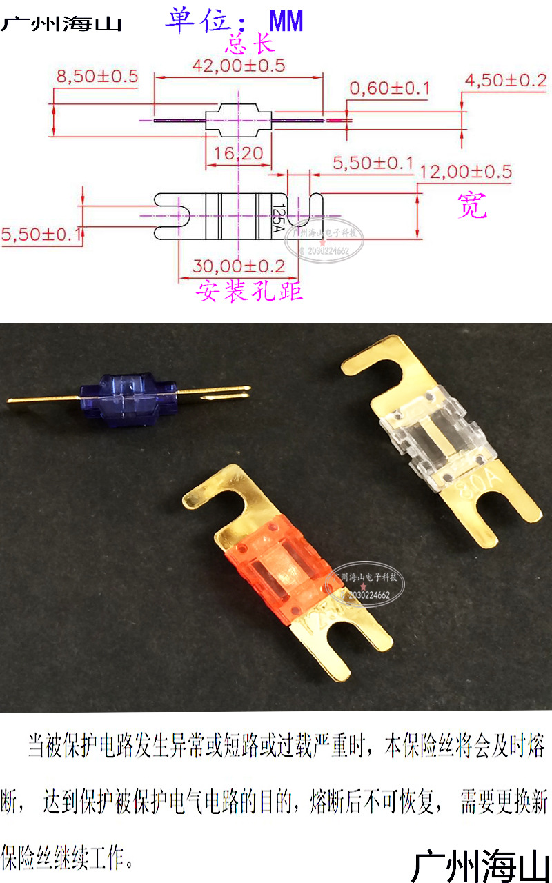 ANL小叉栓大图说明
