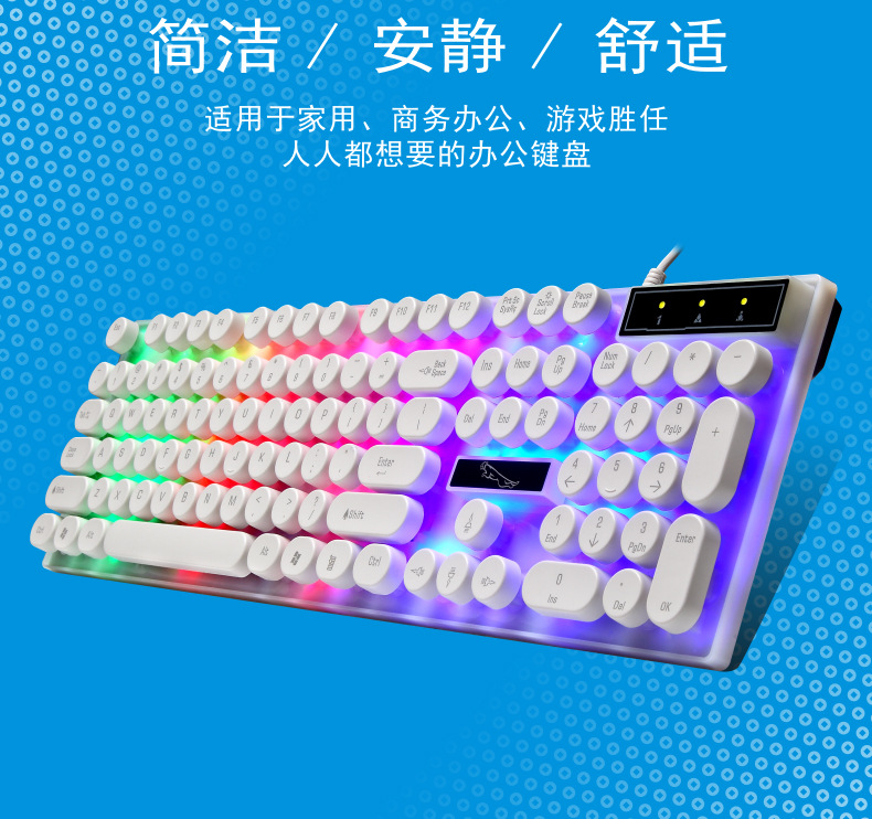 G21新键盘网图8