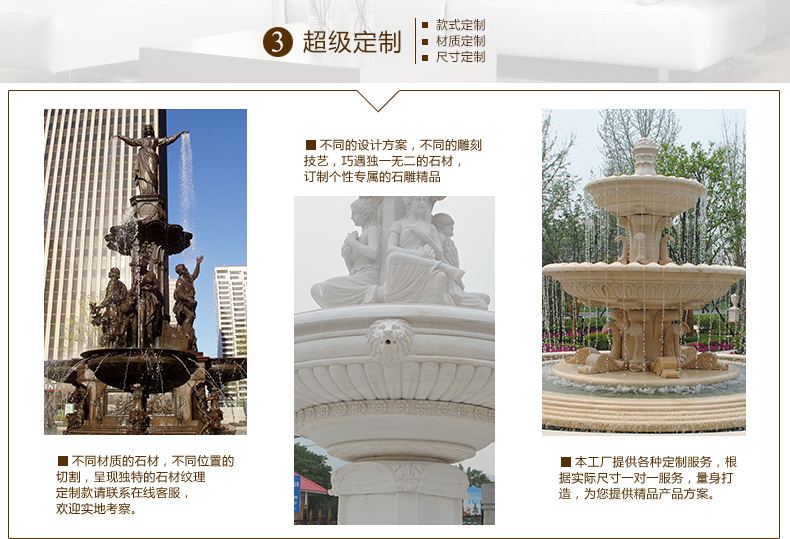 西贝雕刻厂 石雕喷泉 超级定制16.jpg